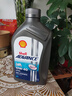 壳牌（Shell）爱德王子 10W-40 四冲程摩托车机油 1L 新加坡原装进口 实拍图