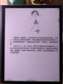 BOOX文石电纸书NoteX5 10.3英寸墨水屏平板电子书阅读器电子纸 AI大屏高性能读写本平板电脑办公本 实拍图
