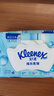 舒洁（Kleenex）湿厕纸40抽*10包家庭装厕纸湿厕纸纯水洁厕湿巾湿纸巾厕纸 实拍图