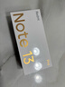 小米 Redmi Note13Pro 国家补贴 骁龙7S 新2亿像素 第二代1.5K高光屏 12GB+256GB 星沙白 5G手机 实拍图