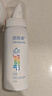 诺斯清海盐水喷鼻喷雾生理盐水鼻腔清洗生理性海水鼻腔喷雾成人80ml 实拍图