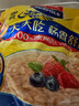 西麦即食燕麦片1480g 冲饮谷物代餐营养早餐膳食纤维无额外添加蔗糖 实拍图