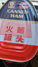 梅林（MALING）上海特产梅林午餐肉火腿猪肉罐头340g/罐沙拉肉丁肉冻火腿午餐肉 异形火腿罐头340g*2罐 实拍图