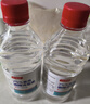 同瑞健 75%医用酒精消毒液大瓶酒精500ml/小瓶酒精喷雾皮肤物品消毒杀菌 大瓶装500ml*2瓶【送喷雾瓶+棉签1包】 实拍图