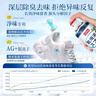 巨奇严选 鞋子除臭剂360ml 银离子消毒杀菌鞋袜喷雾球鞋运动鞋防脚臭 实拍图
