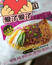 统一炸酱面 老北京炸酱面 袋装 104g*5袋 五连包 干拌面 方便面速食面 实拍图