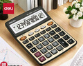 得力(deli)大屏金色面板语音计算器 学生/财务办公 12位显示真人语音计算机 办公文具用品 大号 27559 实拍图