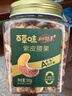 百草味本味甄果高端紫皮腰果500g 每日坚果特大果休闲零食罐装团购送礼 实拍图