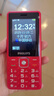 飞利浦（PHILIPS）E536 老年人手机4G全网通超长待机大声音大屏大字体儿童中小学生老人专用按键功能机备用机 绚丽红 实拍图