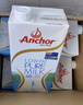 安佳（Anchor）低脂牛奶高钙纯牛奶新西兰原装进口草饲1L*12盒 减少50%脂肪  实拍图