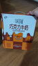 伊利味可滋巧克力牛奶240ml*12盒/箱 风味早餐伴侣 礼盒装 实拍图
