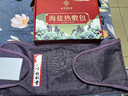 同仁堂 盐袋海盐热敷包热敷袋理疗袋电加热腰部艾灸艾草暖宫腰带TRT-02 实拍图
