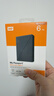 西部数据（WD）6TB 移动硬盘 兼容type-c My Passport随行版2.5英寸 灰 机械硬盘 笔记本电脑外接 大容量加密存储 实拍图
