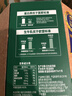 天友百特有机纯牛奶250mI*12盒（礼盒装）4.0g蛋白 130mg钙 智慧有机 实拍图