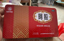 2盒装福胶 福牌阿胶 250g 补血滋阴 润燥止血 用于血虚萎黄 眩晕心悸 心烦不眠 肺燥咳嗽 实拍图