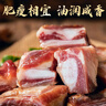 滇园 云南特产丽江腊排骨1斤装  腊肉腊排骨腊猪蹄火锅 年货风干腊味 实拍图