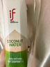 if【肖战推荐】100%纯椰子水果汁饮料 泰国原装进口 1L*2瓶 家庭装 实拍图