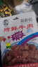 郑新初麻辣牛肉40g 孜然味牛肉干肉脯 休闲零食  江西特产 开袋即食零食 实拍图
