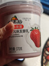 新希望水果满仓草莓+桑葚370g*2杯风味发酵乳酸奶酸牛奶 活润电商升级款 实拍图