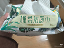 心相印洗脸巾80抽*3包干湿两用棉柔洁面巾加厚一次性抽取式 实拍图