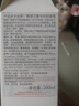 雅漾（Avene）三重专研舒缓霜200ml【临期清仓】 实拍图