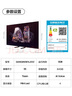 三星（SAMSUNG）55X8F 55英寸 量子点 AI Mini LED艺术电视 壁纸电视 超薄平嵌144Hz QA55QNX8FAJXXZ【国家补贴】 实拍图