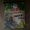 白猫冷水速洁洗衣粉8斤 低温酵素分解污渍柠檬清香 机洗手洗袋装 实拍图