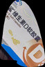 星鲨维生素d3滴剂（胶囊型）30粒*5盒【150粒】 d3婴儿婴幼儿儿童成人维生素D促钙吸收 实拍图