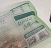 三只松鼠手剥巴旦木500g/袋装 坚果炒货干果扁核桃杏仁零食送礼  实拍图