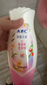 ABC温和型私处清洁洗液私密护理抑菌洗液200ml*2 实拍图