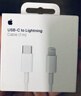 Apple/苹果 闪电转USB充电线-1米 数据线苹果充电线手机充电线 适用于iphone14/iphone13 实拍图