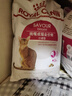 皇家成猫猫粮 口感型 ES35通用粮12月以上2KG 实拍图