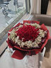 幽客玉品鲜花速递红玫瑰花束表白送女友老婆生日礼物全国同城配送 33朵红玫瑰花束—女王款 实拍图