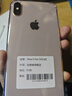 苹果xs max Apple iPhone XS MAX 苹果 xs 国行全网通 二手手机 金色【365天质保】 XSM-256G【三期免息+更换电池100%】 95新 实拍图