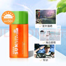花印防晒霜进口男女士户外旅行护肤品生日礼物 【SPF50+】花印防晒乳60ml 实拍图