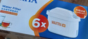 碧然德（BRITA）家用净水壶 滤水壶滤芯 MAXTRA+LE 去水垢专家滤芯 6枚装 实拍图