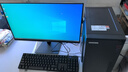 酷开 创维电脑 八核主机办公商用家用台式机电脑整机（AMD八核A9 16G 512G M.2 WiFi ）23.8英寸套机 实拍图
