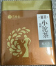 艺福堂普洱茶 云南普洱小沱茶 糯米香250g盒装  熟茶叶 实拍图