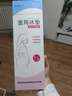 蓝洛医用会阴冷敷垫冷敷贴产妇剖腹产后减痛专用侧切伤口顺产护理冰垫 实拍图