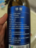 茅台 悠蜜蓝莓酒 遇见·丹红 550ml 单瓶装（新老包装发货） 实拍图