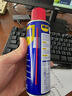 WD-40除锈剂wd40门锁润滑油机械防锈螺栓丝松动窗合页自行车链条清洁洗 实拍图