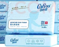 可心柔（COROU）乳霜纸抽纸 3层S码80抽*16包 保湿纸 宝宝婴儿云柔巾热门商品 实拍图