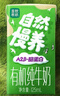圣牧A2有机奶纯牛奶A2β-酪蛋白125ml*20盒 3.6g原生蛋白早餐奶儿童奶 实拍图