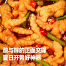 大希地蒜香酸辣无骨鸡爪2斤 脱骨凤爪 休闲零食小吃下酒菜 实拍图