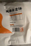 悦味纪 陕西白吉饼800g 10个 肉夹馍饼胚 白吉馍百吉饼半成品早餐速食 实拍图