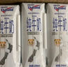 纽仕兰 草饲4.0g蛋白质全脂纯牛奶  新西兰进口牛奶礼盒  250ml*10盒 实拍图