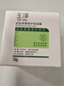 玉泽（Dr.Yu）皮肤屏障修护保湿霜50g（舒缓面霜补水保湿 敏感肌）圣诞节礼物 实拍图
