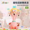 jollybaby复读毛绒玩具婴儿学说话娃娃玩偶会说话安抚公仔 菠萝变装火烈鸟 实拍图
