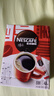 雀巢（Nestle）醇品黑咖啡无蔗糖添加美式速溶纯苦咖啡粉固体冲调饮品到26年10月 黑咖啡86.4g+那岸黑咖2g 实拍图