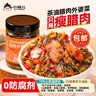 小味儿（XiaoWeiEr）腊肉外婆菜湖南下饭菜238g酸菜特产辣椒酱咸菜萝卜干腌菜榨菜瓶装 实拍图